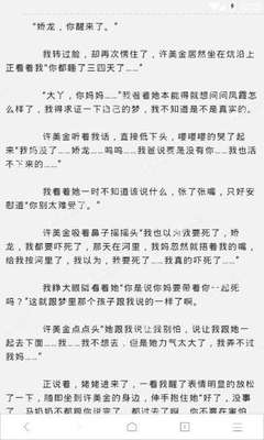 全面解读哪些流程是菲律宾旅行证包回国必备的_菲律宾签证网